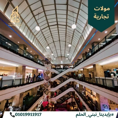 مكاتب إدارية للبيع بجوار العاصمة الإدارية