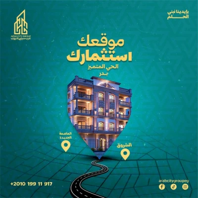 شاليهات للبيع في الساحل الشمالي