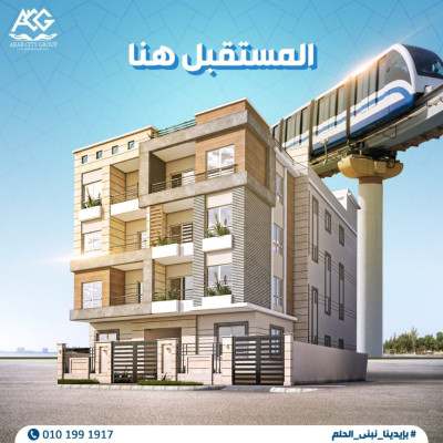 سكني